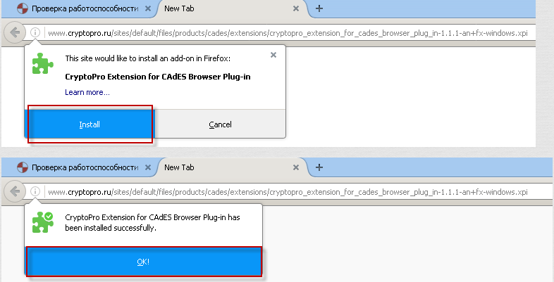 Cades extension. КРИПТОПРО browser Plug-in Internet Explorer. Как установить плагин для работы с электронной подписью. Cryptopro Extension for Cades.