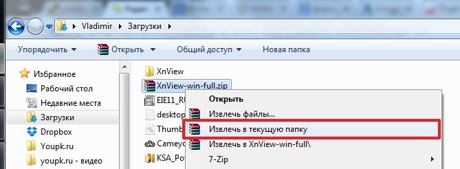 Открыть тиф файл. Tif какой программой открыть. Открыть фотографии в формате тиф. Как открыть изображение на тиф Форматы. Как объединить файлы TIFF В один файл TIFF В XNVIEW.