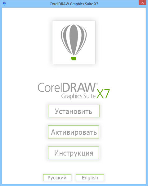 Coreldraw репак. Coreldraw Technical Suite. Coreldraw Graphics Suite x7 Интерфейс. Skachat coreldraw 2015. Coreldraw 'njhhtyn.