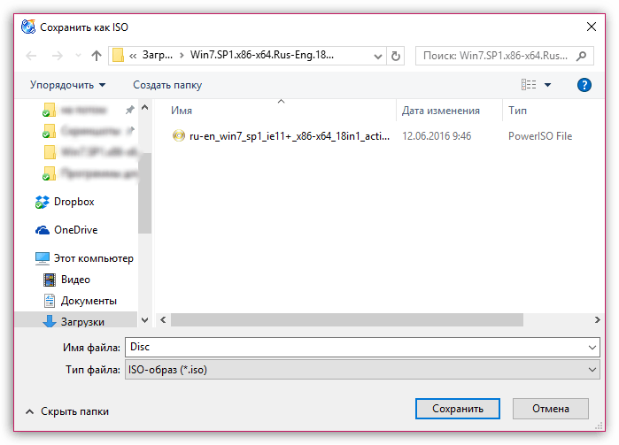 Создать загрузочный образ iso. ISO образ Windows 7 для флешки. ISO-образ. Образ виндовс Формат. Скачивание ISO образа.