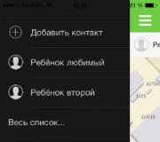 Spionageprogramma voor Android voor het volgen van een abonnee of het luisteren naar gesprekken - hoe te vinden en te installeren