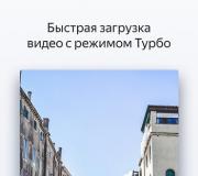 Mobile version of Yandex Browser download Updated Yandex Browser for Android