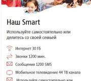 Ons Smart-tarief in de regio Sakhalin