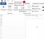 Microsoft Word'e işaretler ve özel karakterler ekleme Word'de semboller nasıl eklenir
