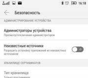 Cum să dezactivați talkback pe un dispozitiv Android Cum să dezactivați modul de prevenire a apelării