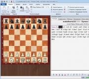 ChessBase — создание базы данных