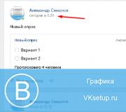 Free votes on VKontakte