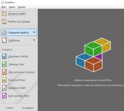 Обзор бесплатной версии LibreOffice