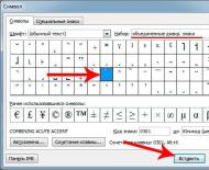 How to put an accent on a letter in Word 2007, 2010