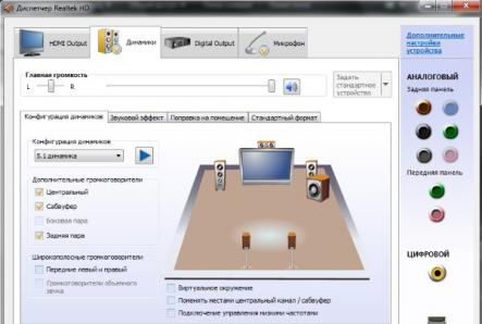 Preuzmite paket pogonskih programa Realtek High Definition Audio Manager za Windows